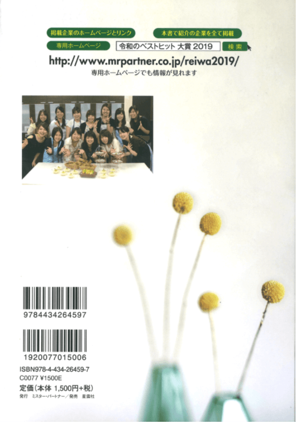 magazine190918_2.png